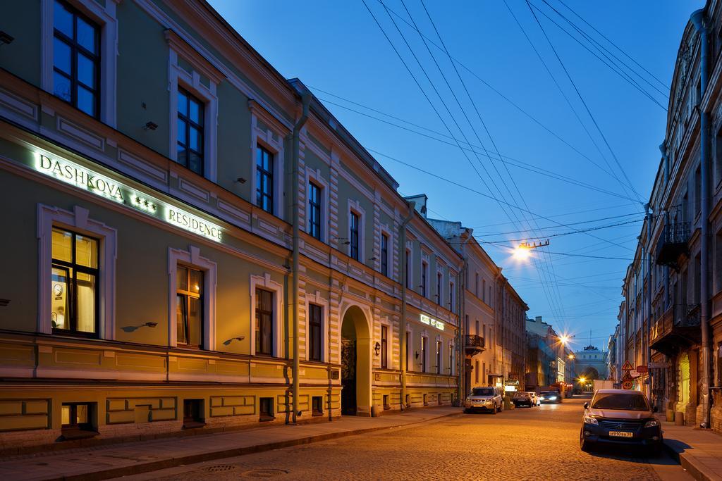 Dashkova Residence Saint Petersburg Ngoại thất bức ảnh
